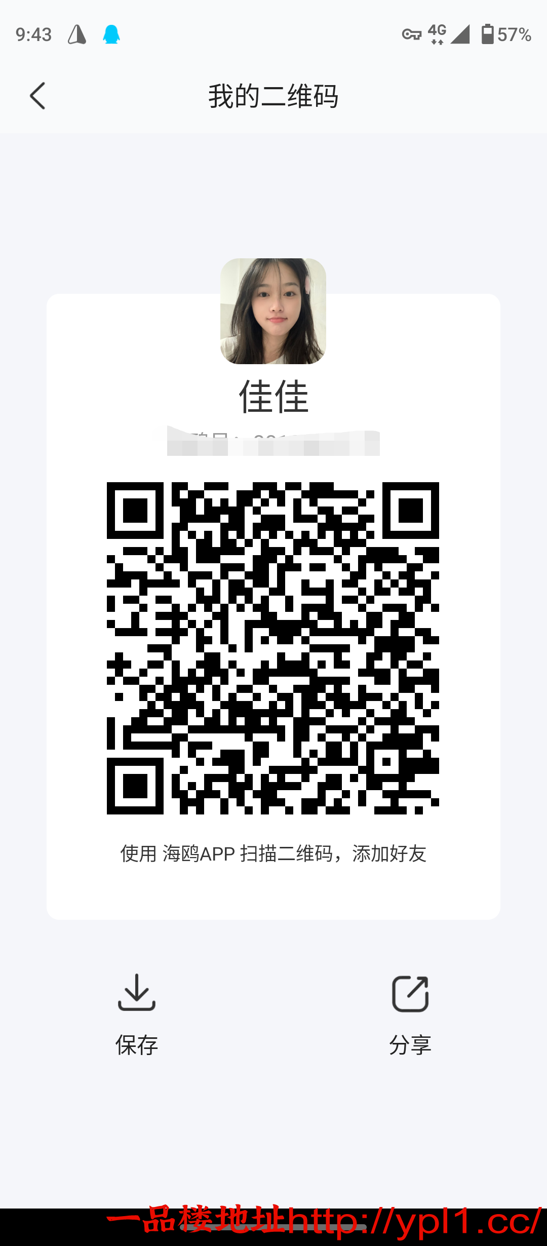 Screenshot_20260517-214330.png